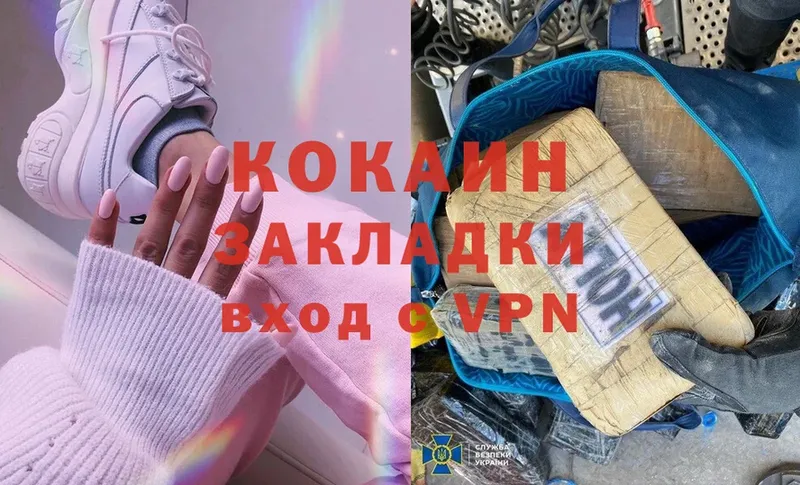 shop клад  Краснообск  Cocaine Колумбийский 