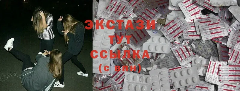 сколько стоит  Краснообск  Ecstasy XTC 