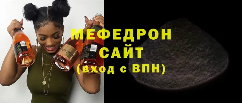 где продают наркотики  Краснообск  МЯУ-МЯУ mephedrone 